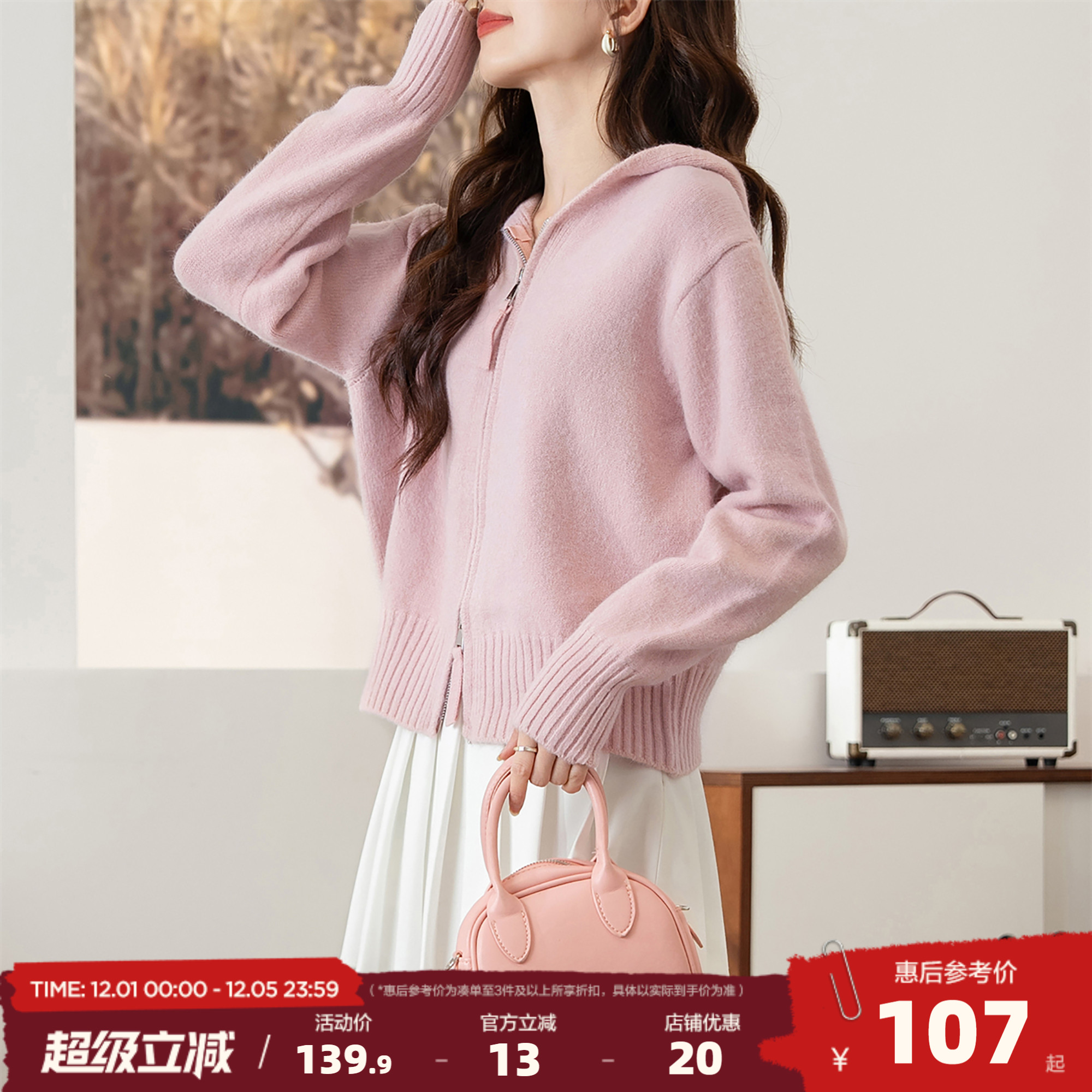 唐狮2025秋冬毛衣女百搭时尚设计感连帽针织开衫外套高级感毛线衫