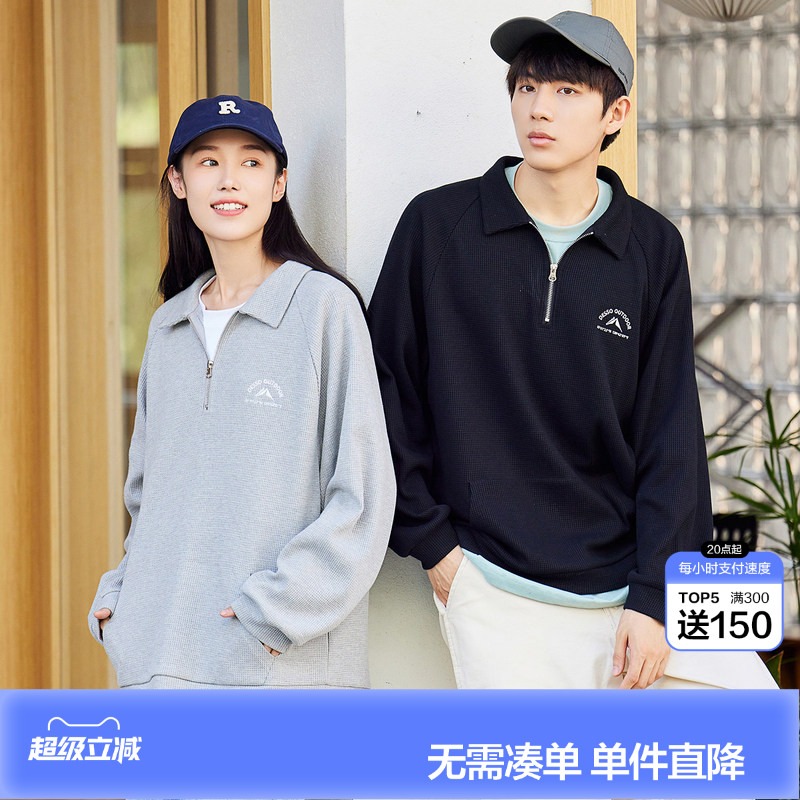 唐狮春秋季新款卫衣男polo翻领半拉链青少年情侣装外套潮rt