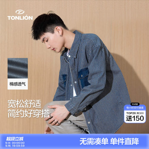 唐狮春秋新款条纹开衫男宽松工装纯色衬衣休闲外套牛仔潮