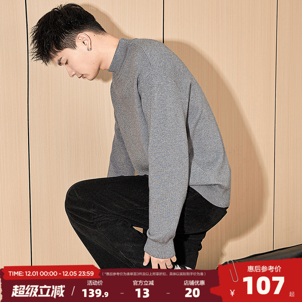 唐狮2025秋冬新款半高领毛衣打底衫商务休闲纯色针织内搭男款毛衫