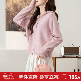 唐狮2026秋冬毛衣女百搭时尚设计感连帽针织开衫外套高级感毛线衫