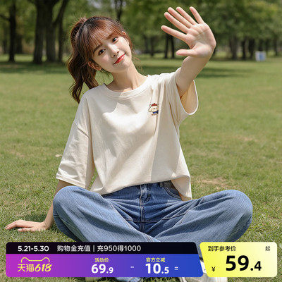 唐狮春夏女新款短袖T恤宽松休闲洋气可爱圆领纯棉设计感px