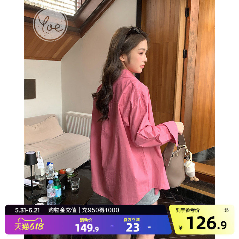 yoe梅子粉色衬衣多巴胺衬衫女上衣夏季新款女装长袖纯棉外套宽松