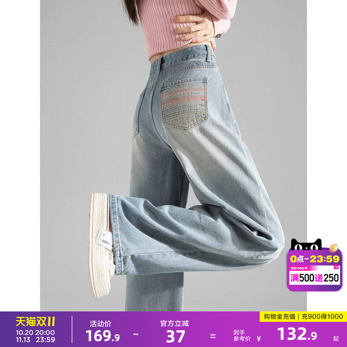 唐狮26年春秋新款女牛仔裤阔腿裤宽松高腰显瘦复古浅色时尚裤子女