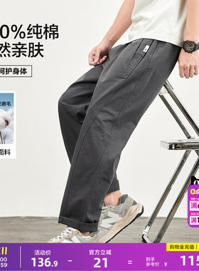 唐狮2026春季新款男休闲裤宽松通勤直筒工装裤潮流九分裤全棉简约