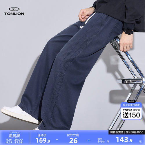 TONLION男士休闲裤26新款秋季
