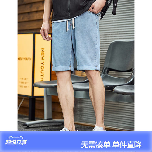 唐狮2026夏季新款牛仔短裤男百搭宽松薄款时尚卷边牛仔五分中短裤