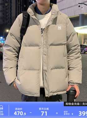 唐狮2026冬季新款男士羽绒服立领加厚外套日系休闲保暖面包服潮流