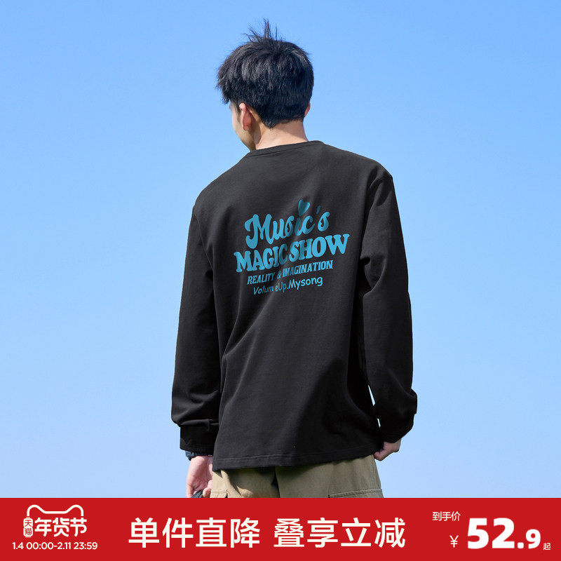 唐狮春季新款长袖T恤男后背印花宽松上衣圆领内搭打底衫潮酷,男装,T恤,淘宝优惠券,粉丝福利购,淘宝优惠卷