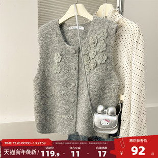 唐狮2025秋冬毛线衫 马甲女高级感百搭休闲上衣 女立体花朵设计开衫