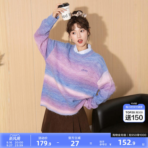 唐狮2026春秋毛衣女圆领套头渐变肌理独特小众韩系早秋穿搭毛线衫