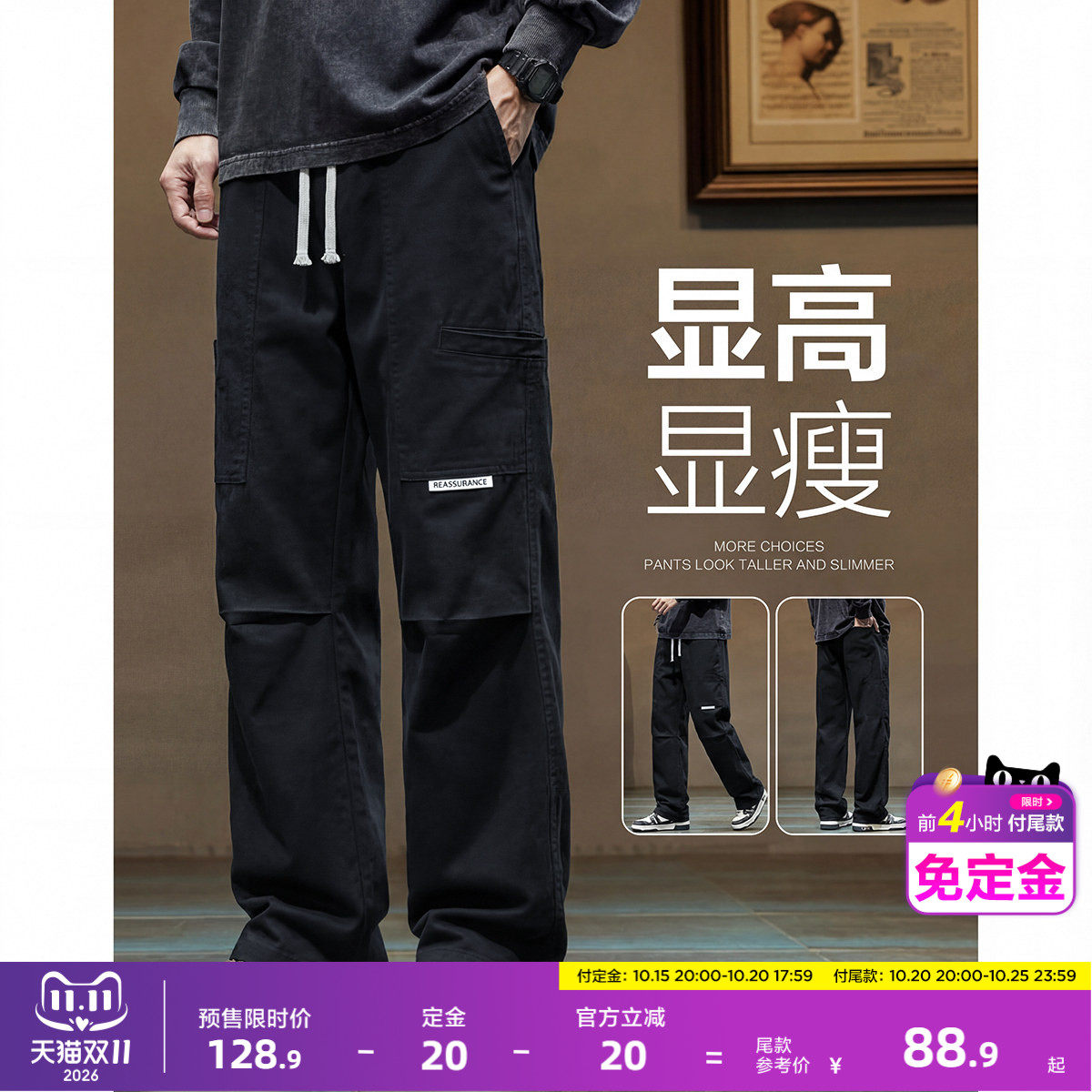 唐狮2026春秋休闲裤男士宽松工装裤口袋直筒裤棉韩系伞兵裤潮流 唐狮慵实拍商品图