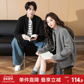 情侣毛衣立领净色宽松拉链针织开衫 唐狮春季 新款 韩系黑色男女