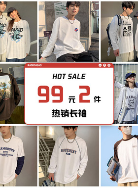 【99元2件】Radiohead长袖t恤清仓休闲纯棉内搭打底衫情侣上衣潮