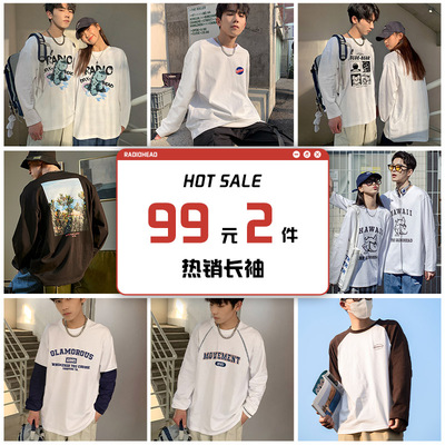 Radiohead长袖休闲情侣T恤