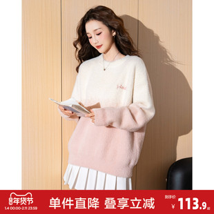 唐狮春秋季新款圆领套头毛衣女粉白渐变设计简约宽松时尚毛线衫