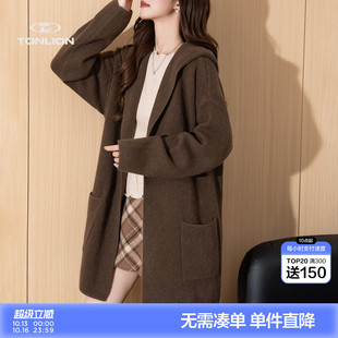 唐狮法式简约氛围感女士中长款针织大衣秋季连帽软糯开衫外套