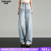 高腰显瘦垂坠感女裤 直筒裤 女花边甜酷时尚 唐狮2026春夏牛仔长裤