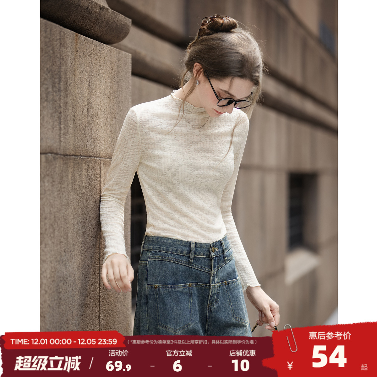 唐狮2025打底衫女秋冬可外穿半高领净色肌理针织打底衫高级感内搭