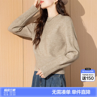 唐狮2026秋冬季毛衣女收腰宽松简约风设计圆领套头外穿韩系百搭
