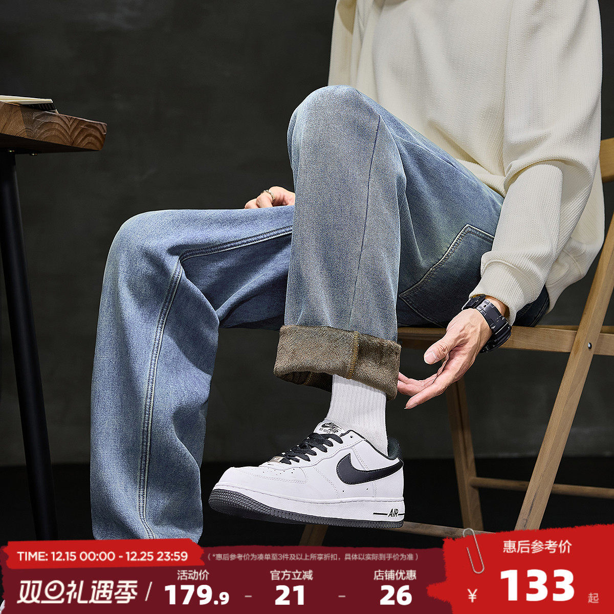 唐狮25秋冬新款男牛仔裤宽松潮流加绒复古阔腿裤男裤百搭简约长裤