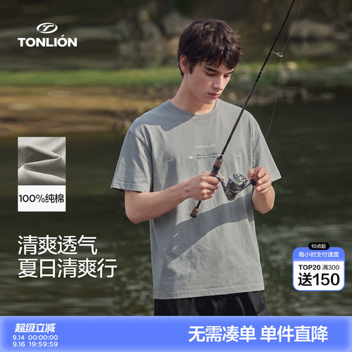 唐狮2026夏季新款短袖T恤男时尚设计纯棉显瘦简约百搭宽松少年
