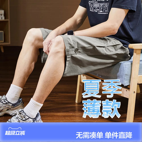 新款日常百搭休闲短裤唐狮