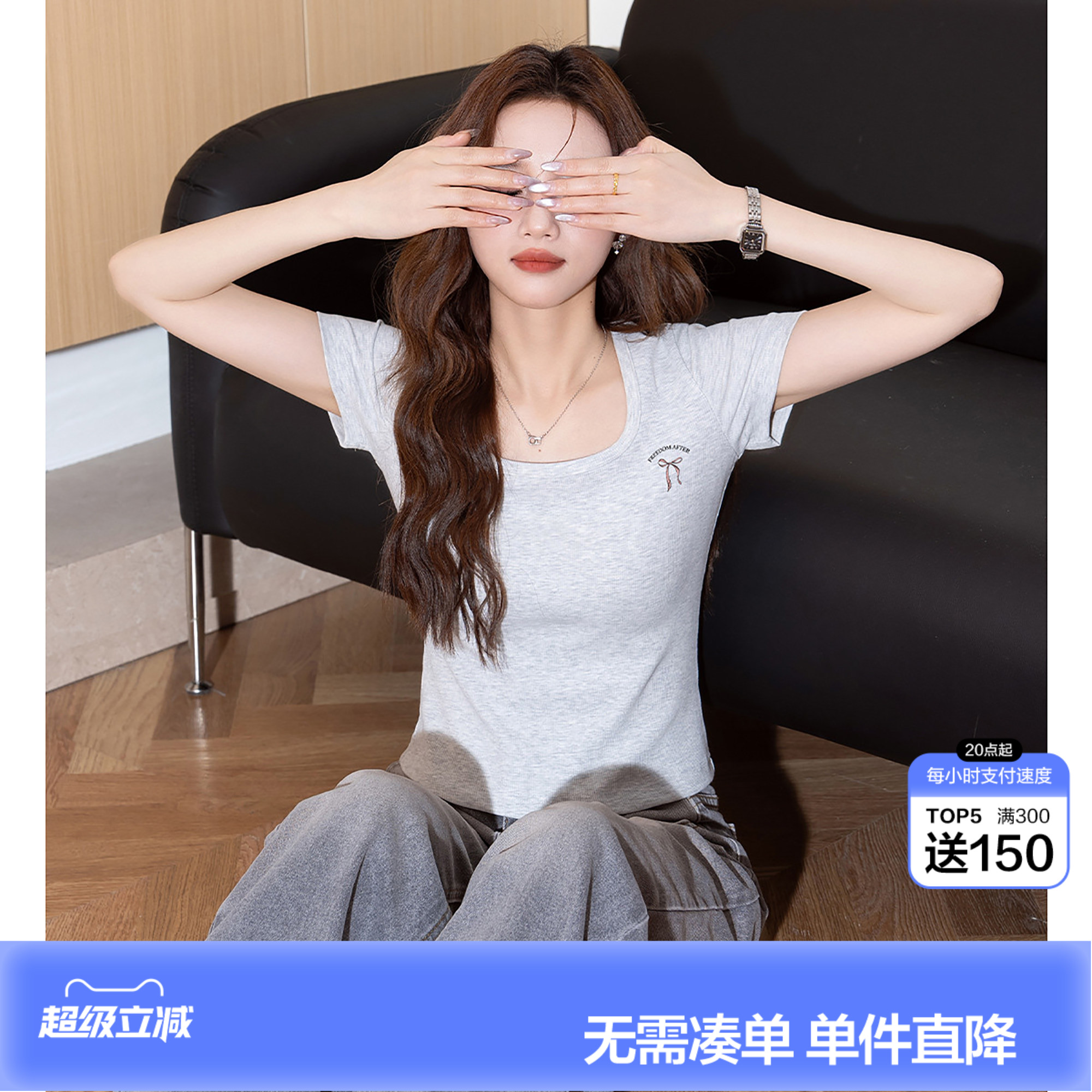 唐狮2026夏季女短袖T恤方领U型领修身收腰甜美蝴蝶结夏日ootd穿搭