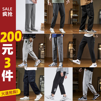[200元3件]唐狮春秋新款西裤男九分直筒休闲裤垂感西装裤子男士