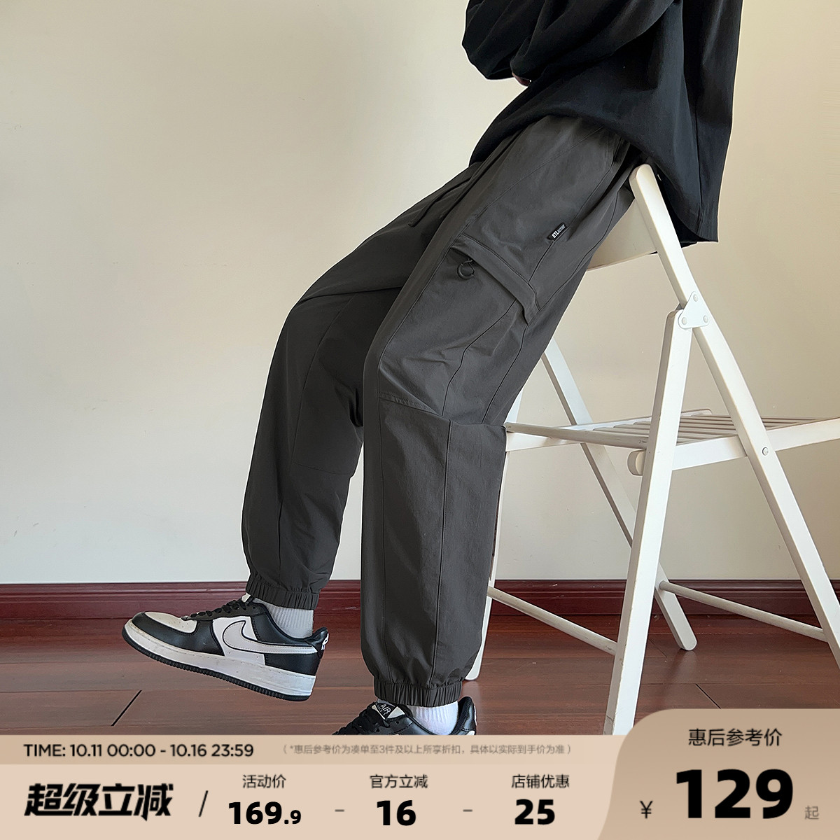唐狮2025秋冬休闲长裤男束脚裤百搭日常显瘦运动风时尚感灰色男裤