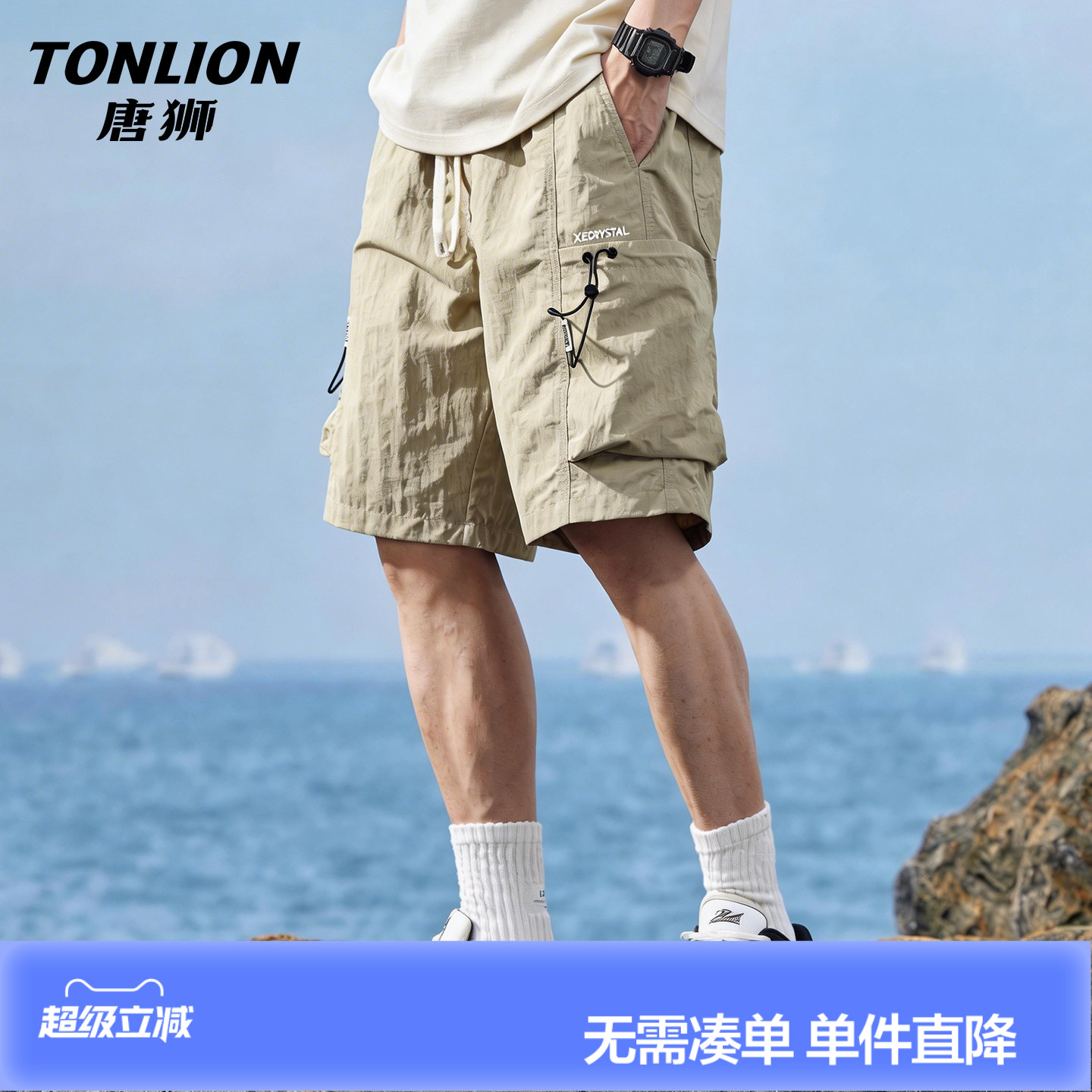 唐狮夏季宽松薄款休闲短裤男港风潮流运动速干工装五分裤子外穿GB