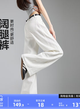 唐狮2026春装新款女牛仔长裤设计感独特潮流时尚阔腿裤白色裤子女