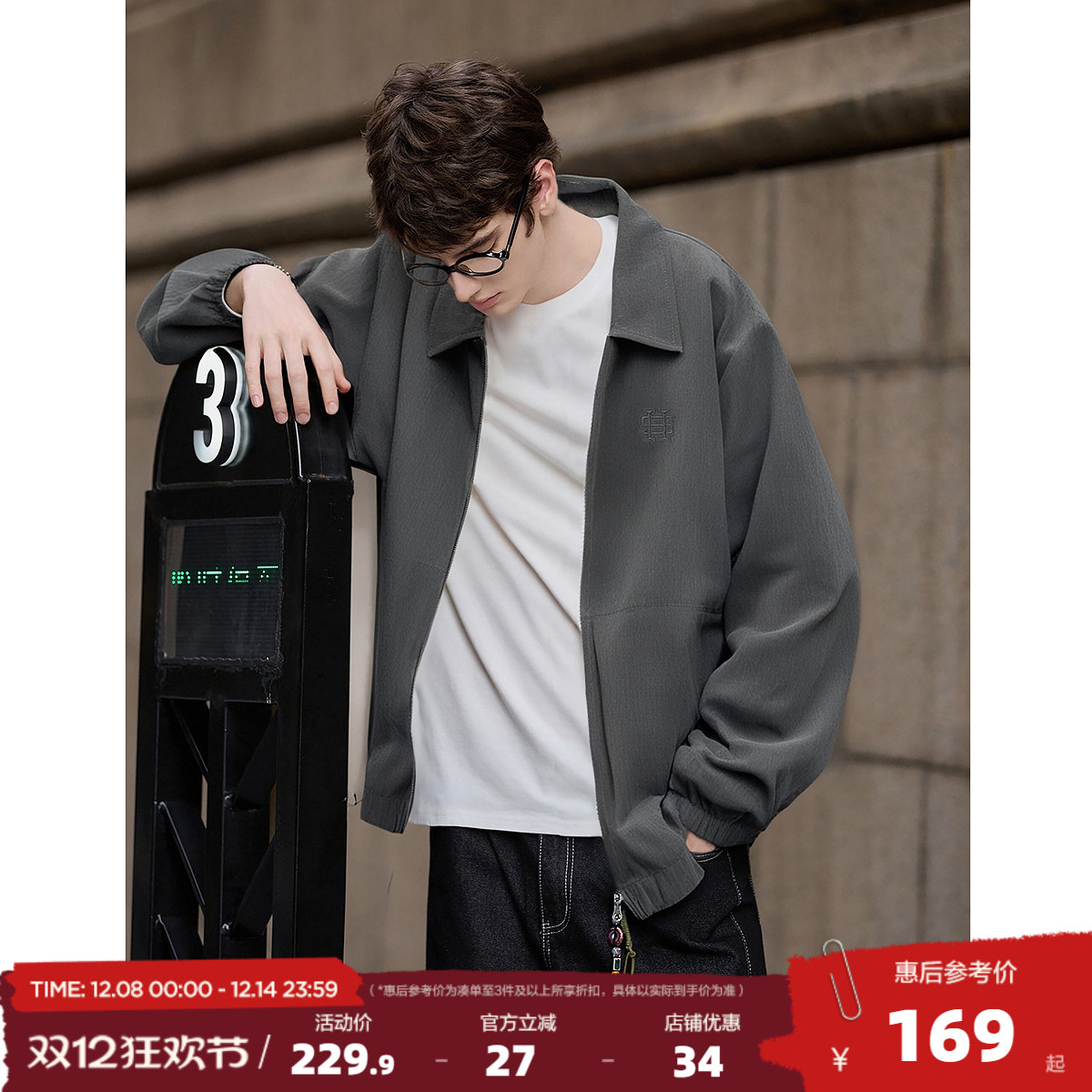 唐狮2025秋季新款夹克外套男飞行夹克翻领休闲宽松短款教练服潮流