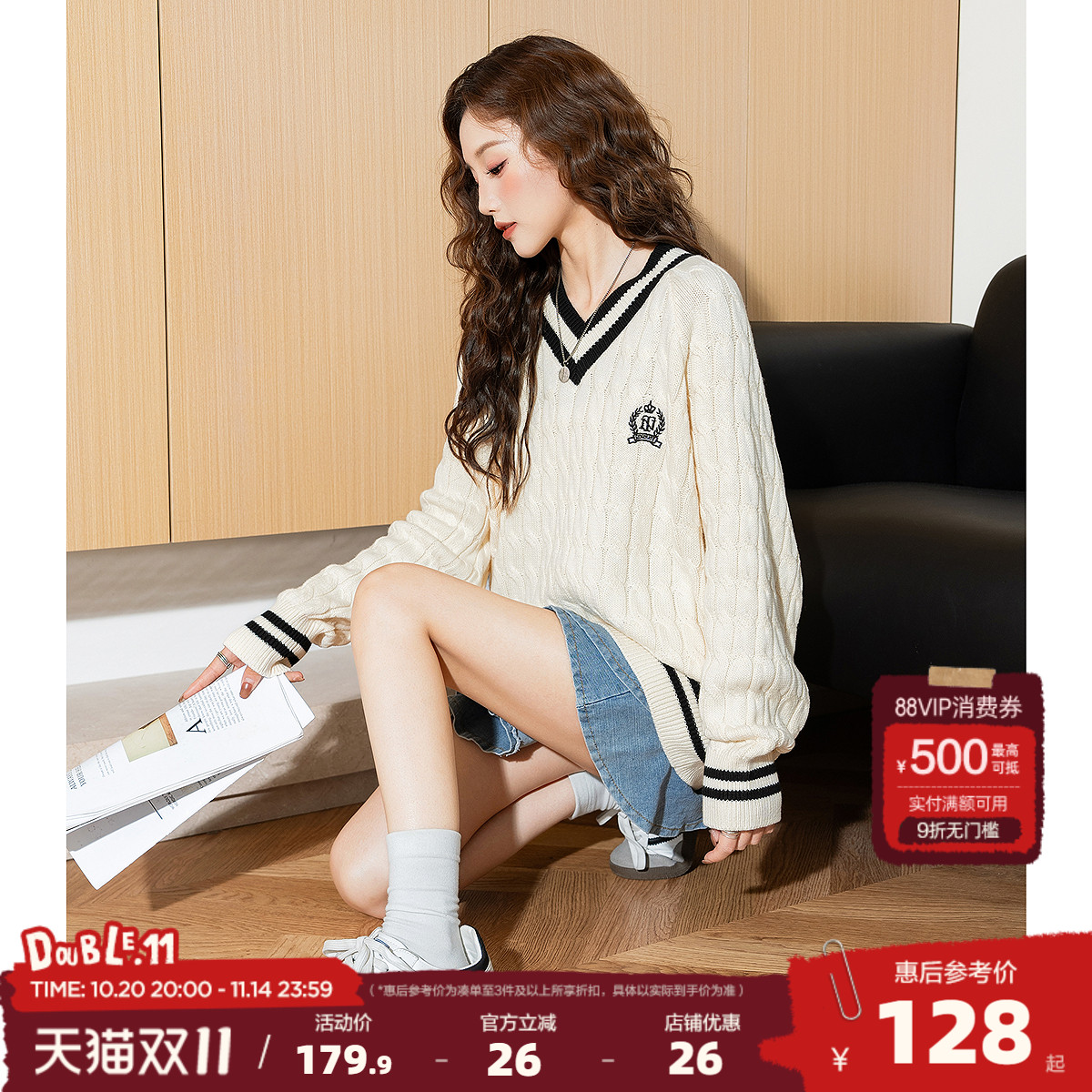唐狮2025秋季新款女V领绞花毛衣套头学院风韩系穿搭超好看毛线衫