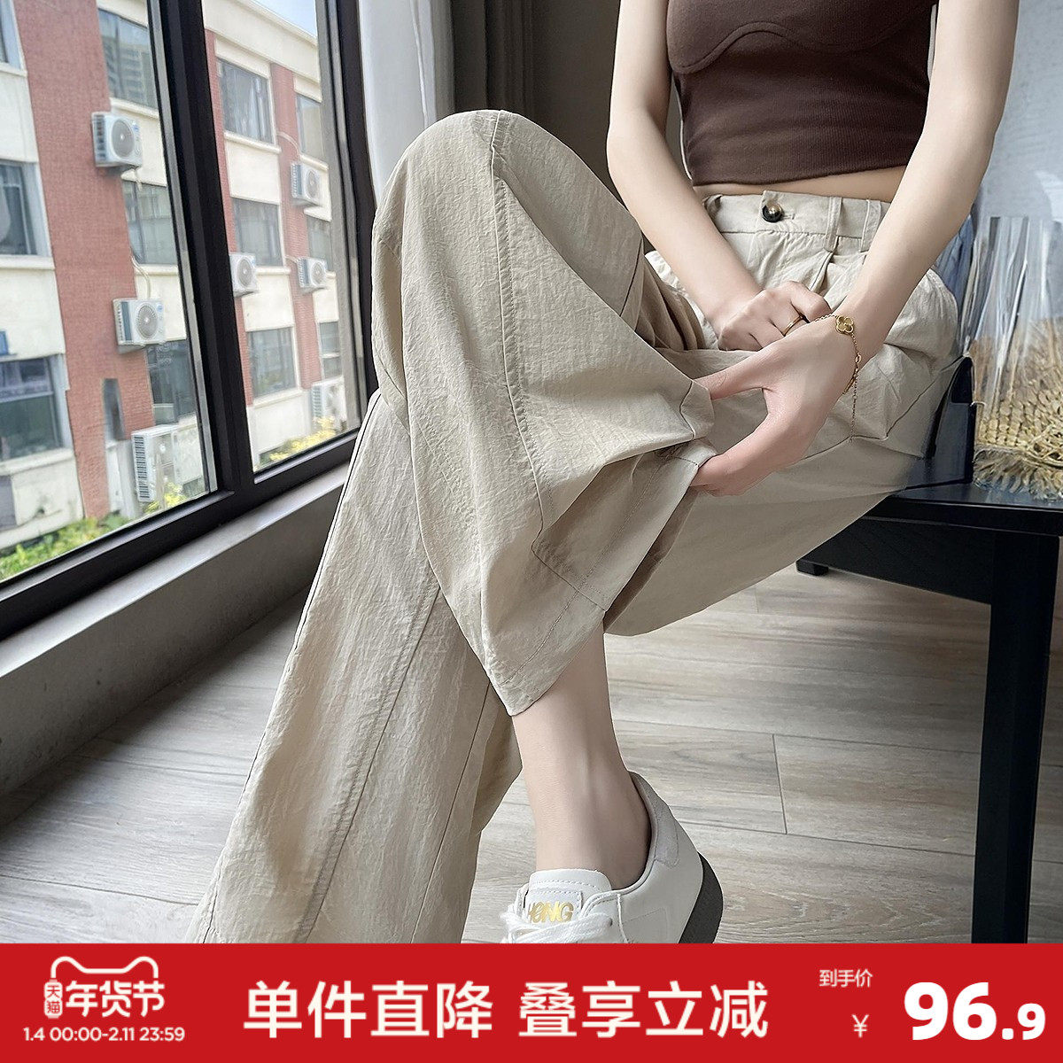 唐狮秋季休闲裤女2026秋装新款女裤宽松破缝哈伦长裤显瘦裤子女j1,女装/女士精品,休闲裤,淘宝优惠券,粉丝福利购,淘宝优惠卷