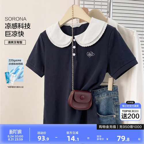 唐狮2026夏季新款女短袖polo衫娃娃领拼接设计可爱风气质百搭休闲