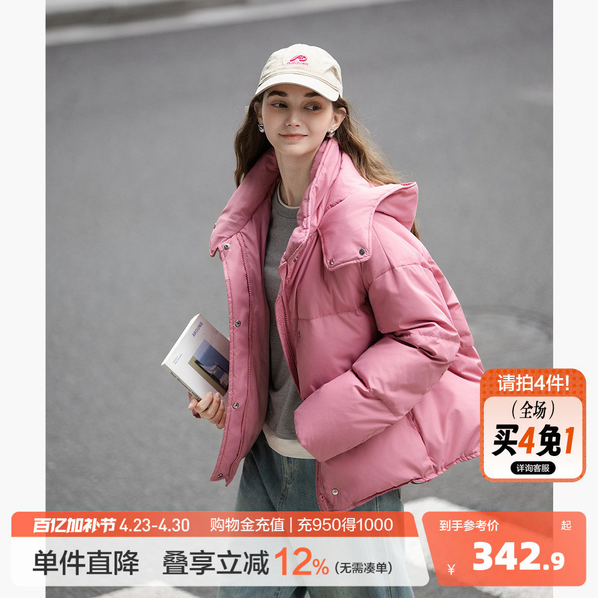 唐狮2026秋冬款羽绒服女士女款外套女连帽短款羽绒服高级感减龄