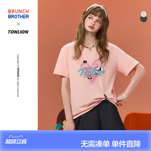 【Brunch Brother联名】唐狮夏季女短袖T恤粉色少女风潮牌美式
