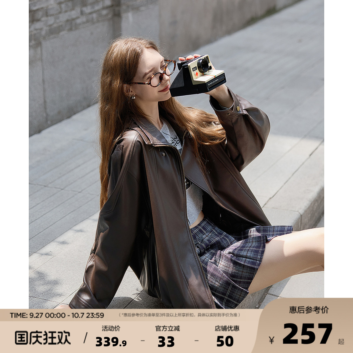 唐狮2025年秋季新款外套女重工复古中性机车皮衣外套PU夹克上衣
