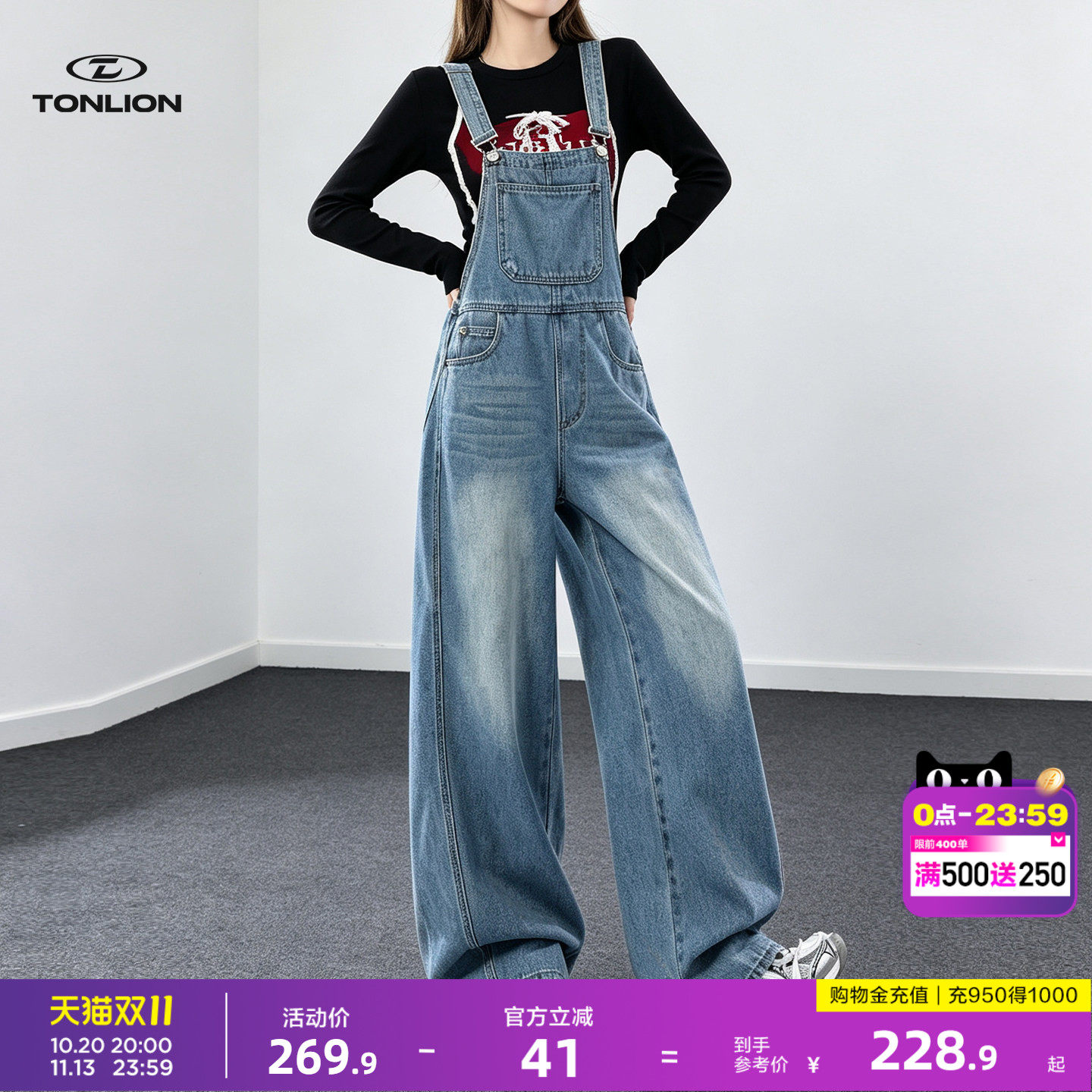 唐狮浅蓝牛仔背带裤女秋季26新款宽松显瘦休闲连体裤休闲拖地裤GB