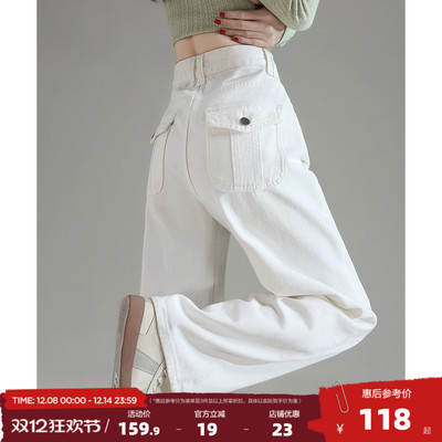 唐狮25春季新款女牛仔裤阔腿裤宽松工装显瘦白色口袋设计感裤子女