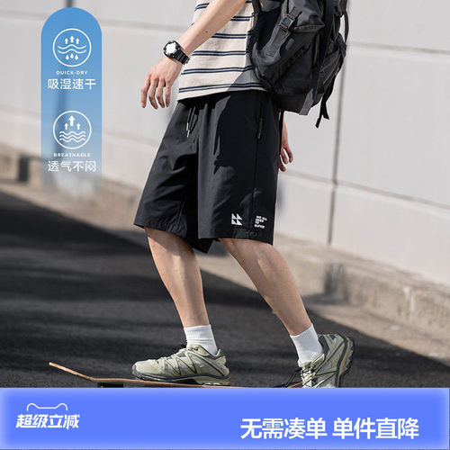 唐狮2026夏季新款休闲短裤男直筒显瘦宽松百搭时尚五分工装裤