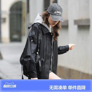唐狮2026春季皮衣外套女假两件连帽时尚宽松美式复古黑色好看上衣