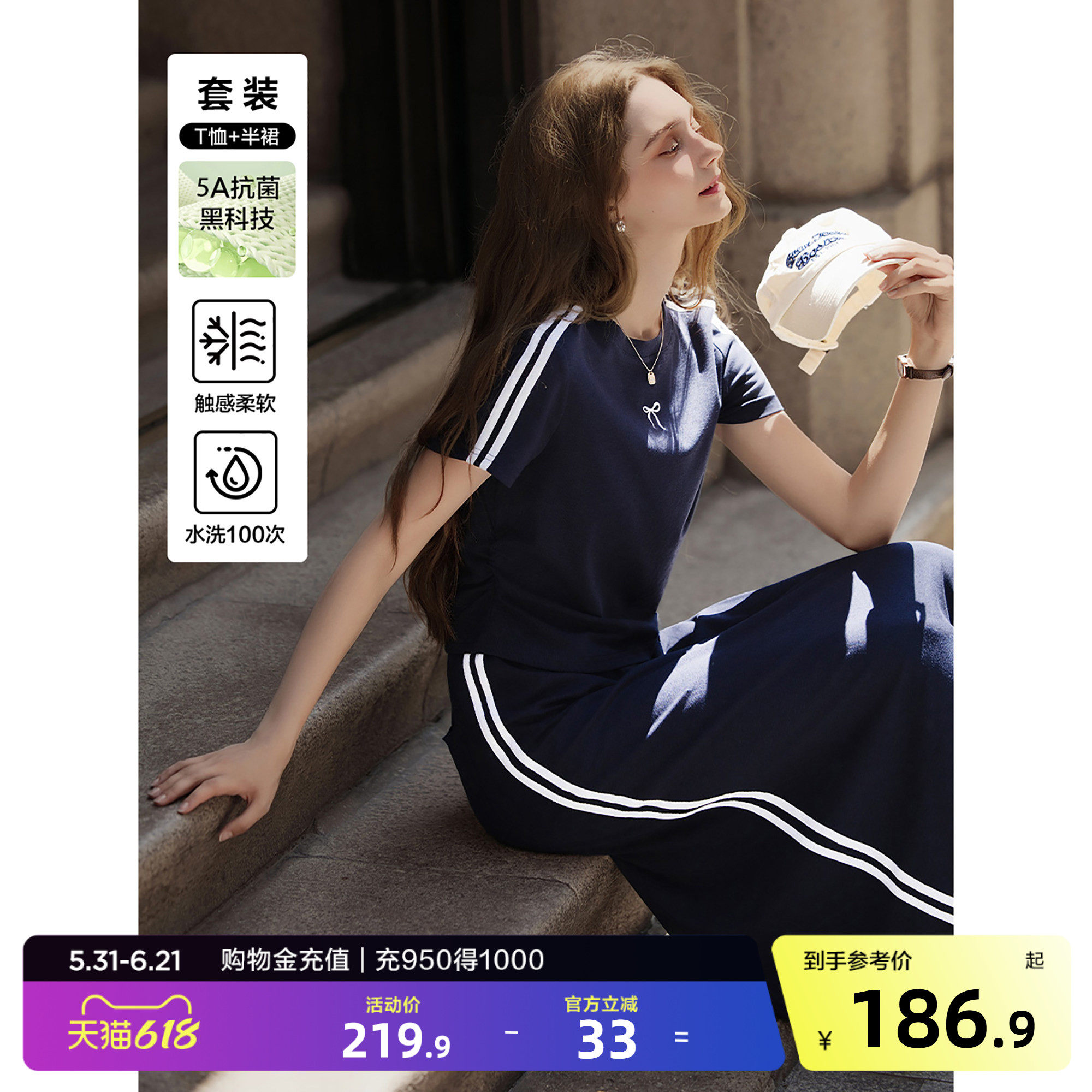 唐狮灰色短袖T恤半身裙套装女新款夏季一整套休闲运动套装d9