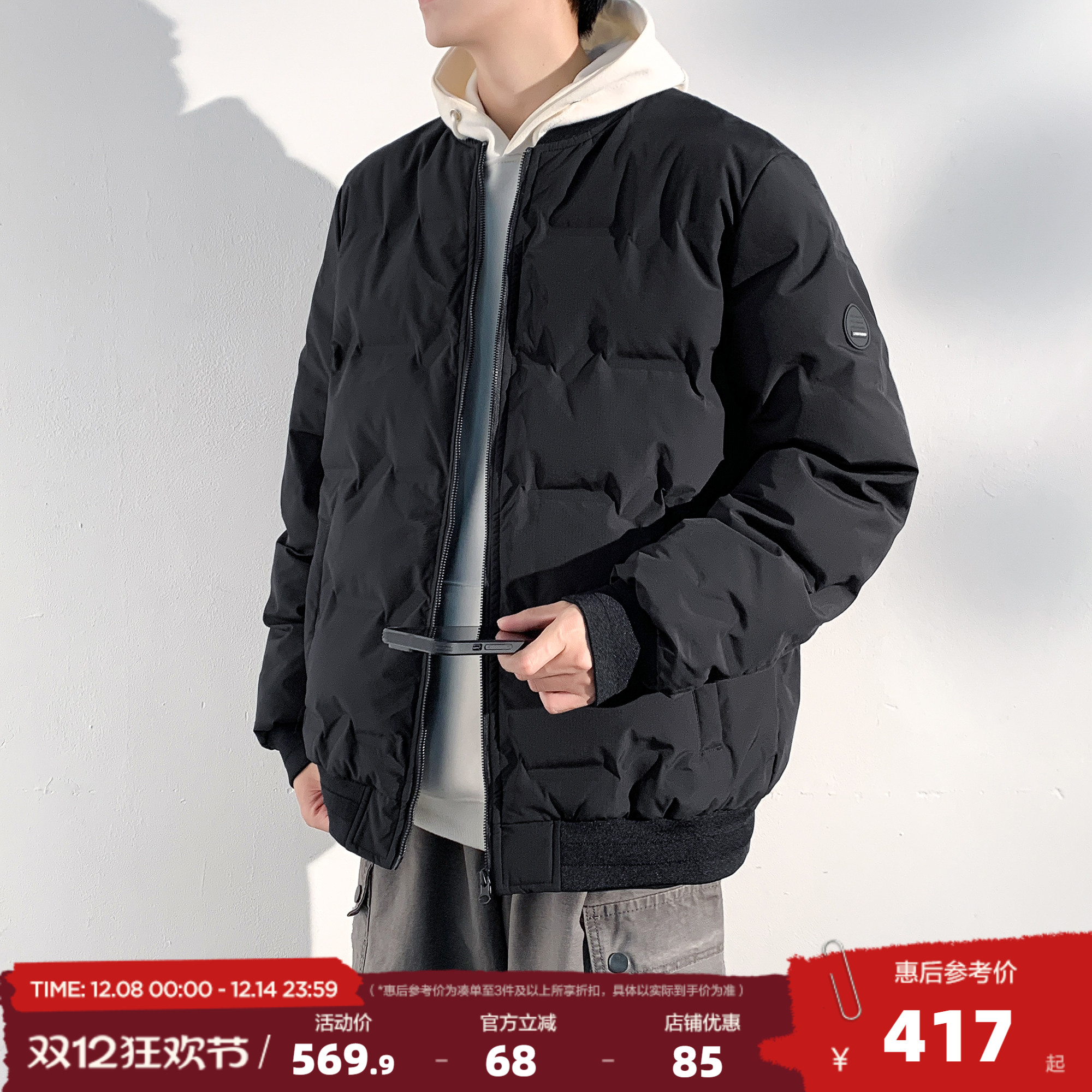 唐狮2025冬季羽绒服外套短款棒球领加厚保暖男士黑色净色简约设计