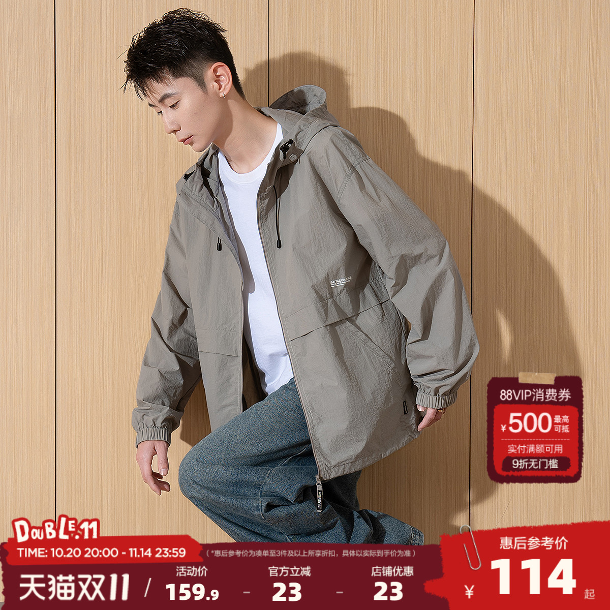 唐狮防晒衣男2025夏季新款皮肤衣防紫外线透气户外男防晒服薄外套