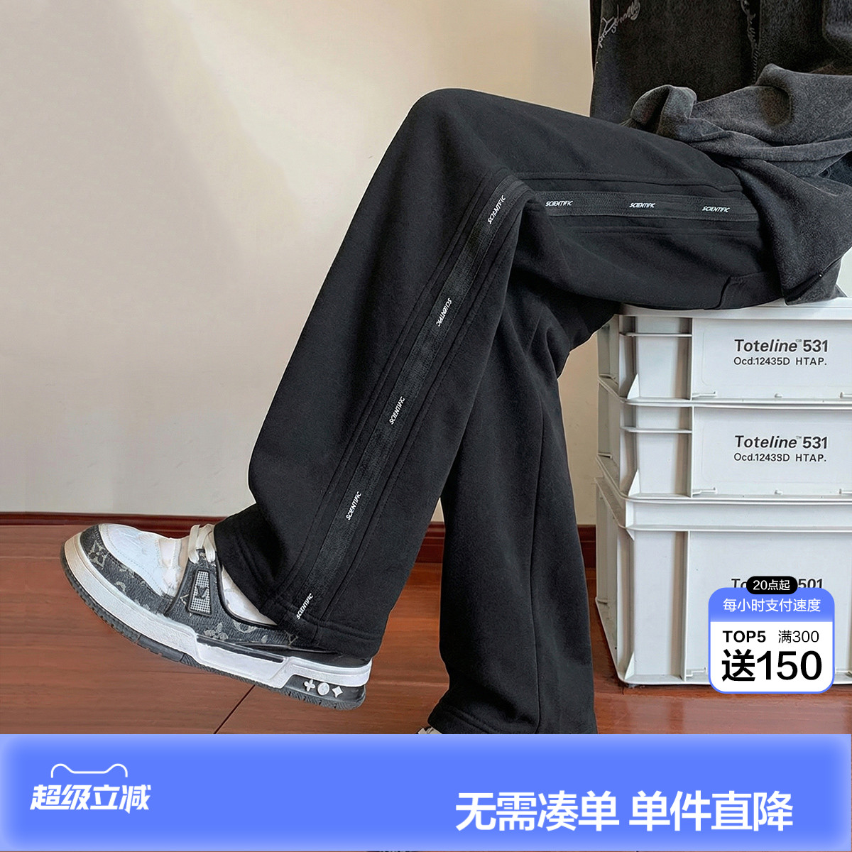 唐狮2026春秋男加绒直筒休闲长裤美式潮流松紧带运动风侧边条纹