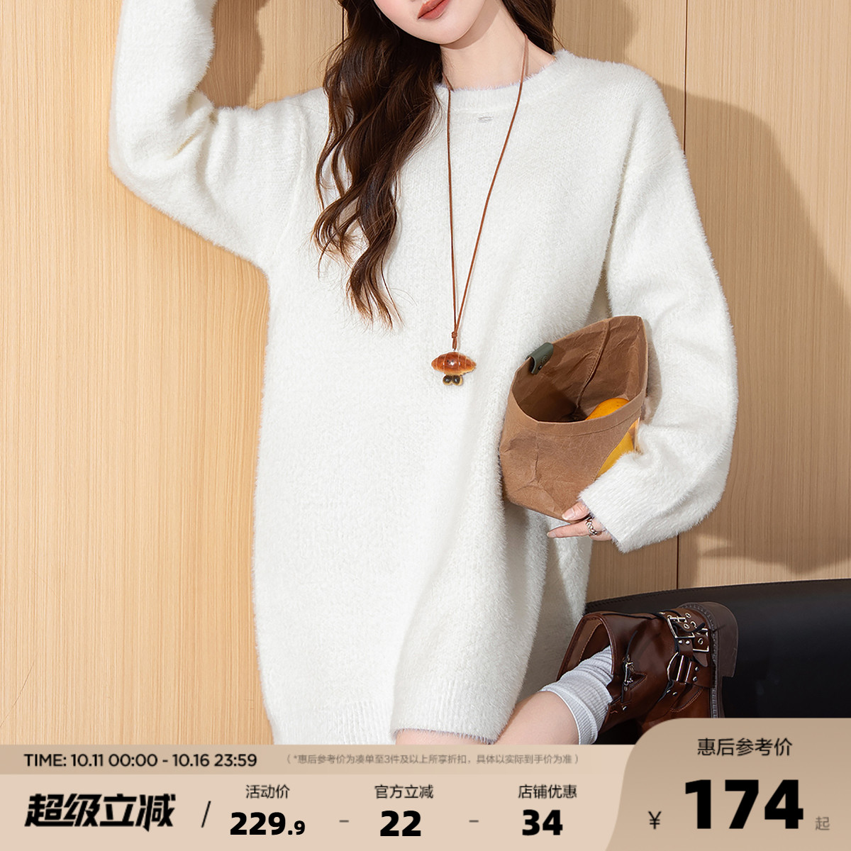 唐狮2025秋冬毛绒绒简约百搭圆领长袖连衣裙女温柔减龄百搭女装潮