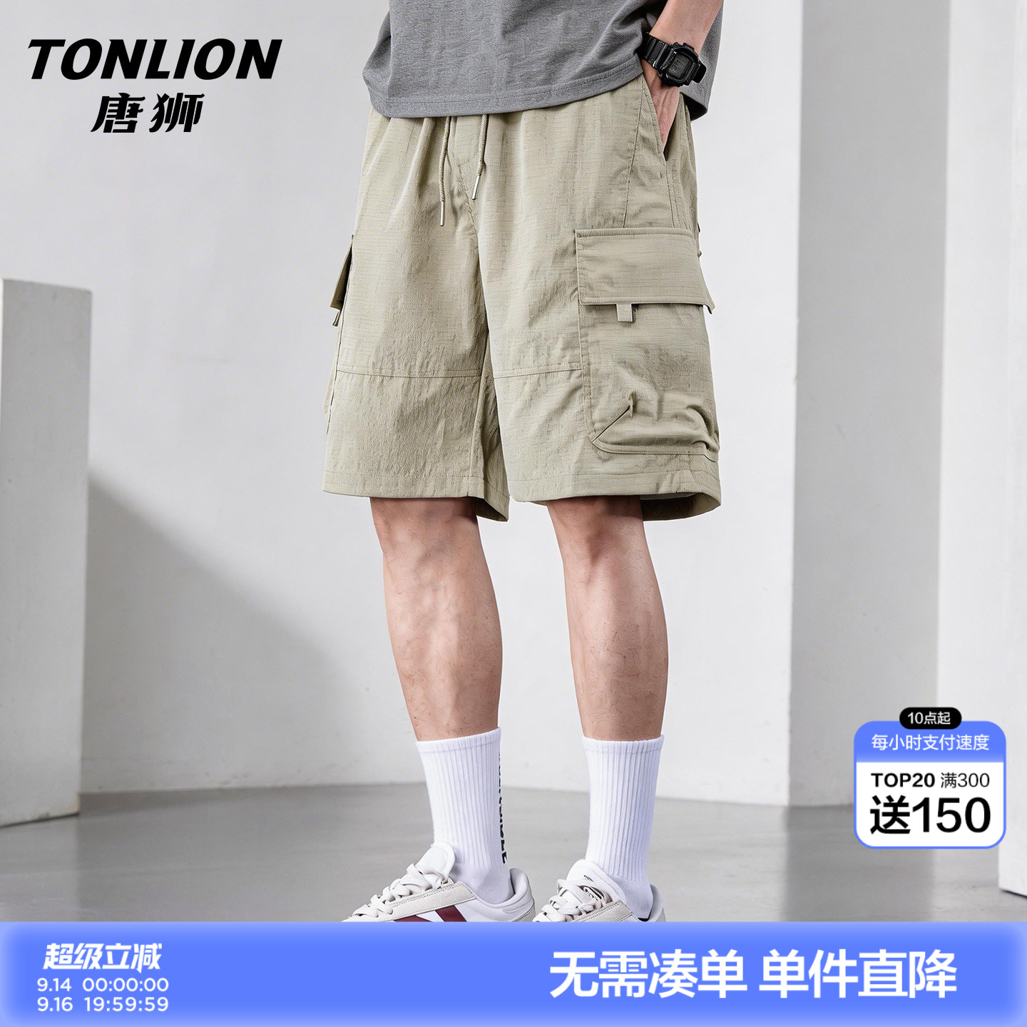 唐狮冰丝工装短裤男夏季薄款速干2026新款GB宽松休闲外穿五分中裤