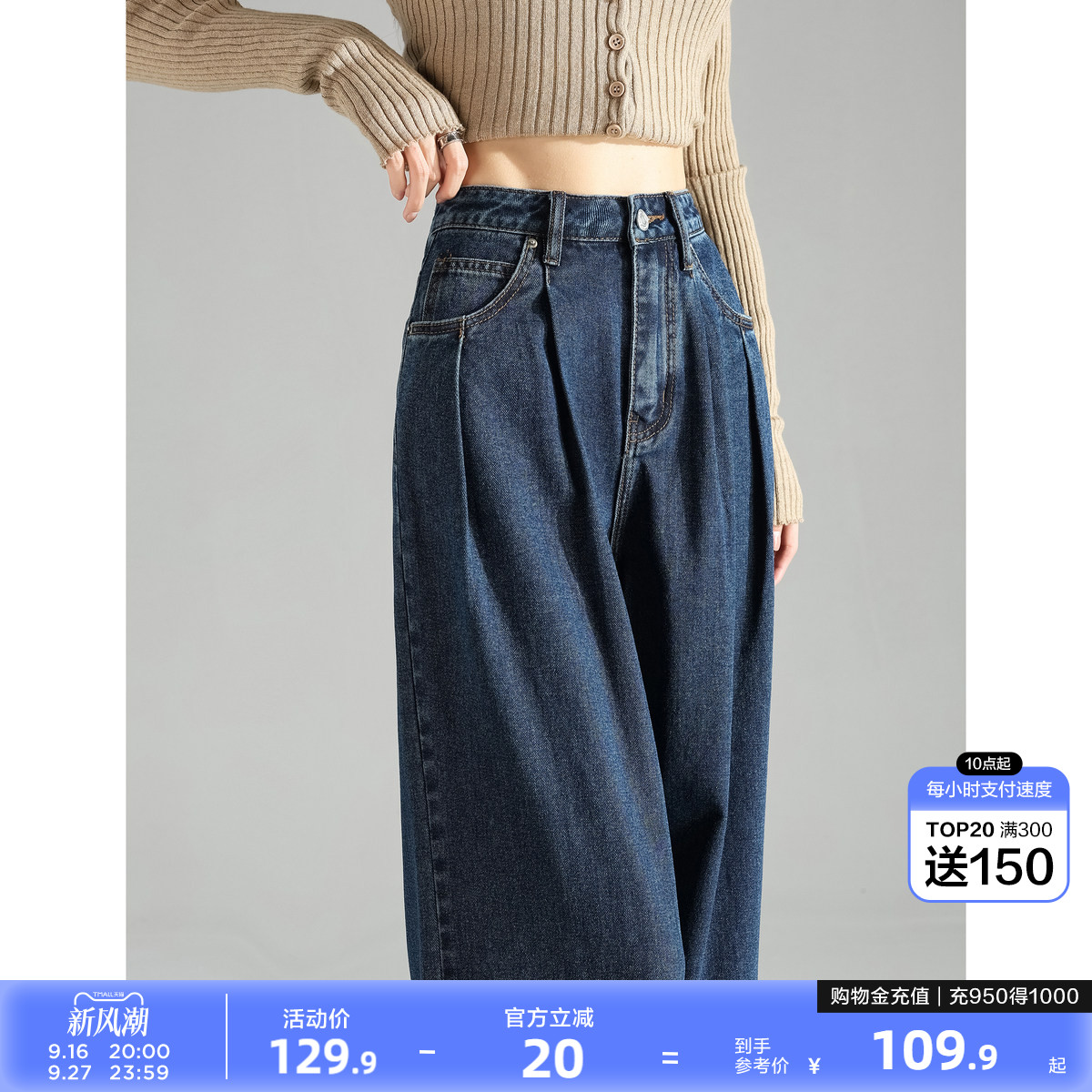唐狮25春夏季新款女牛仔裤图片